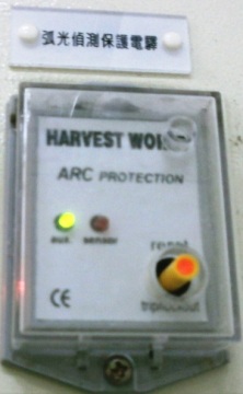 H/W ARC Protection Relay弧光保護電驛產品圖
